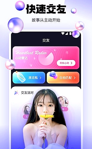 聚合影视网页版·无需下载行情内容预览4