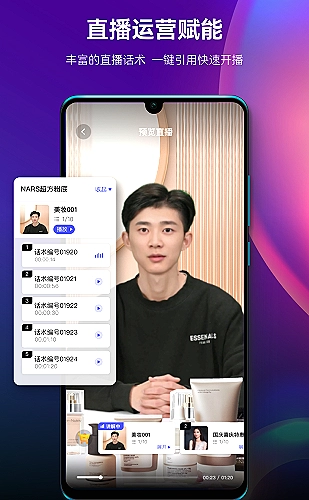 聚合影视网页版·无需下载行情内容预览3