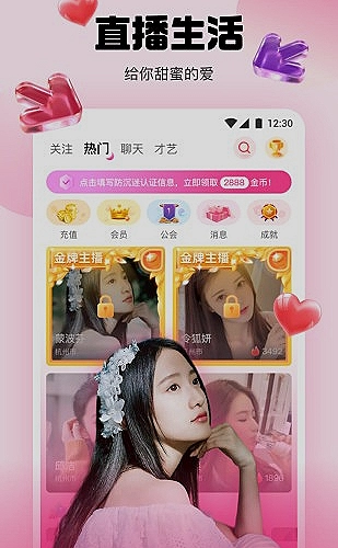 聚合影视网页版·无需下载行情内容预览5